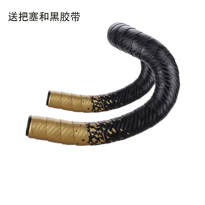 Rrskit公路自行车碳纹把带舒适透气防滑绑带防滑吸汗渐变把套把带