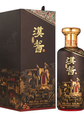 汉酱酒（匠心传承）53%Vol500ml