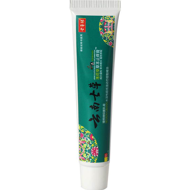 云南七草薄荷草草本止痒膏婴儿宝宝蚊虫膏七草缘
