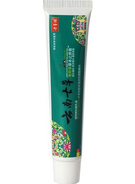 云南薄荷草婴儿宝宝蚊子止痒膏