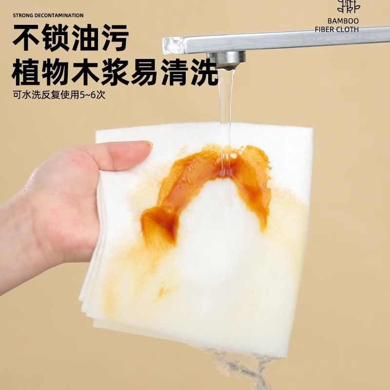 周抛抹布竹纤维懒人抹布厨房专用不沾油洗碗布家用加厚吸水清洁布