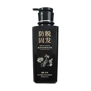 黛青丝洗发水防脱育发密发固发养根养黑控油蓬松去屑止痒清爽柔顺