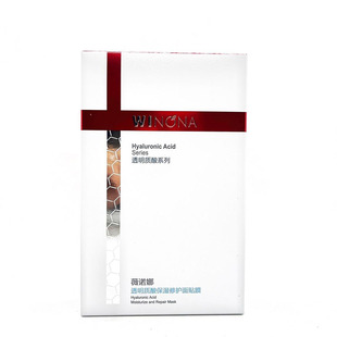 福利价！薇诺娜透明质酸保湿修护面贴膜6片/盒 敏肌补水修护27年