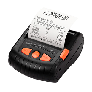 佳博PT380热敏蓝牙打印机 便携80mm外卖无线手持式小票据打印机蓝牙外卖打印机条码机PT381不干胶标签打印机