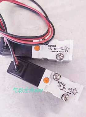 议价电磁阀VKF334-5G-X61 VDW23-5G-1/2/3-A-X264现货销售适用