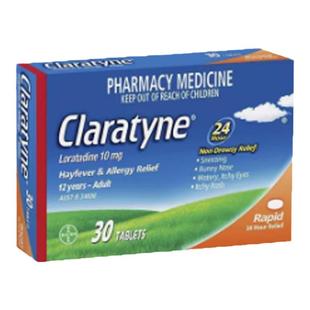 德国拜耳原厂Claratyne氯雷他定抗过敏片30粒进口顽敏清开瑞坦