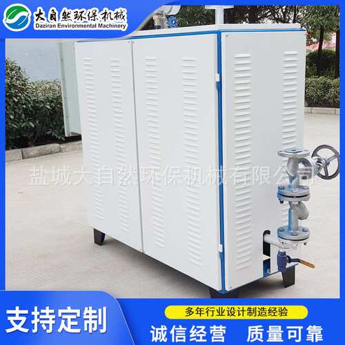 厂家导热油炉器 烤漆加热器小型导热油加热器