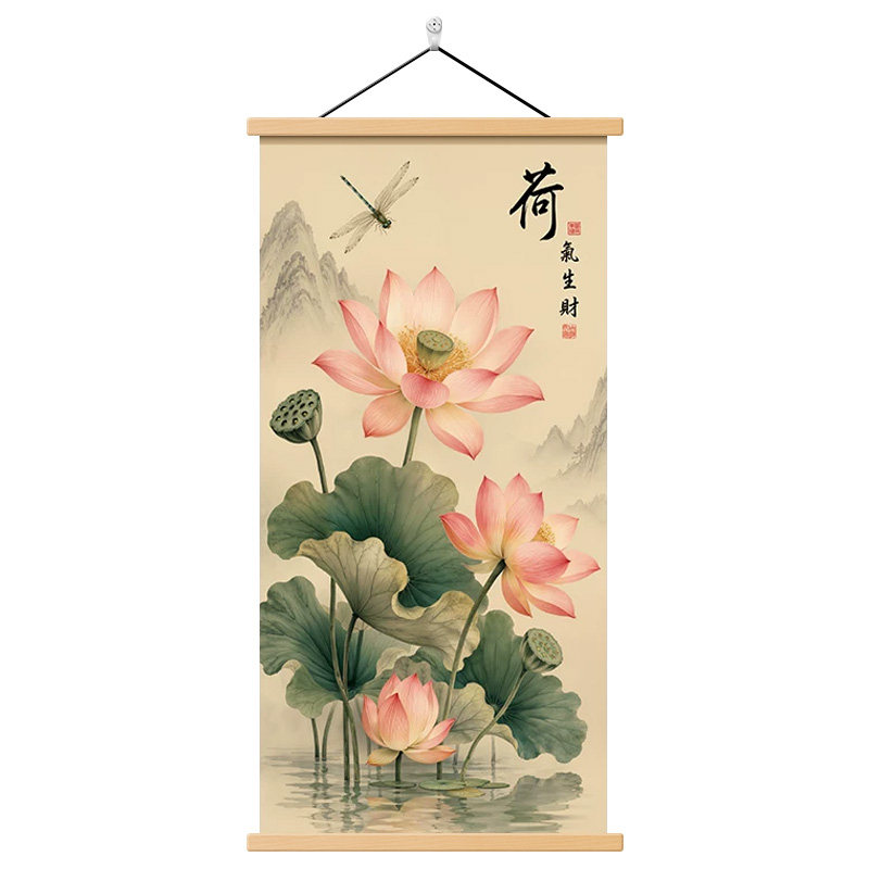 荷气生财新中式荷花装饰画
