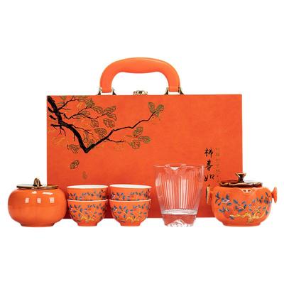 公司公司年会年会礼品客户