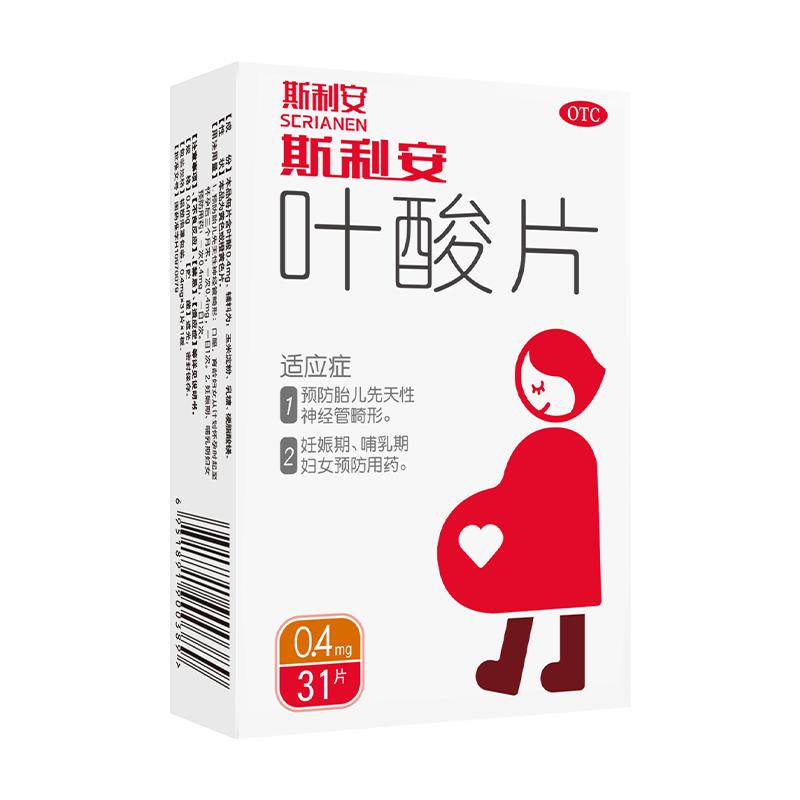 [斯利安]叶酸片0.4mg*31片/盒