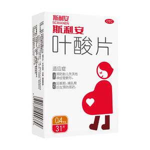 [斯利安]叶酸片0.4mg*31片/盒