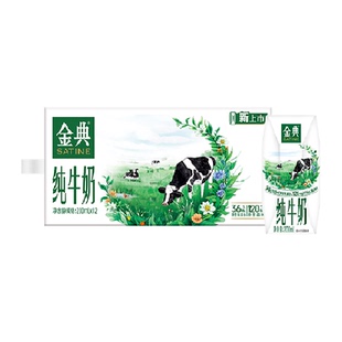 伊利金典高品质纯牛奶优质蛋白早餐【4月产】