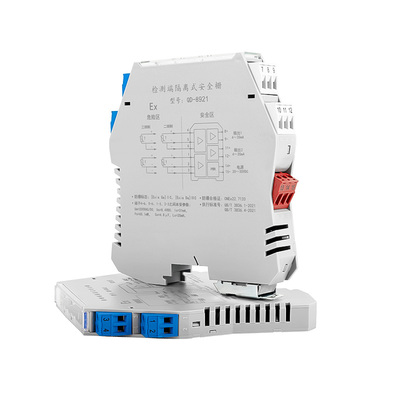 速讯隔离式安全栅本安防爆认证