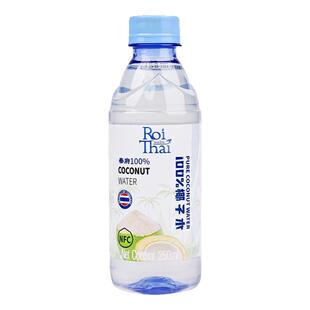 泰府纯天然椰子水泰国进口含电解质NFC青椰子汁孕妇水果原汁饮料