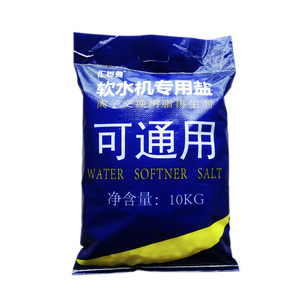 汇思曼原装正软水盐软水机专用盐