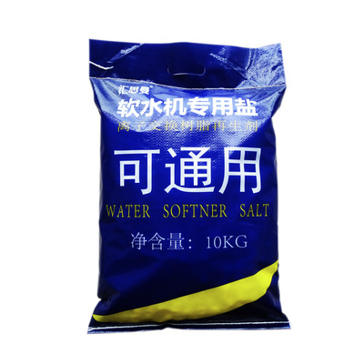 汇思曼原装正软水盐软水机专用盐