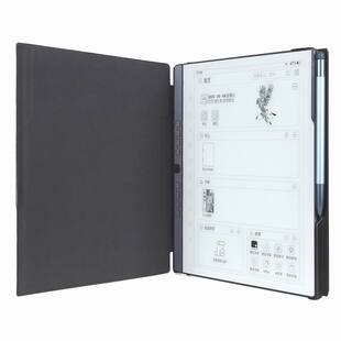 适用汉王N10pro二代2025新款保护套磁吸电子书皮套智能休眠唤醒壳