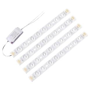 led灯条长条超亮吸顶灯灯芯灯带条可替换灯管模组光源客厅遥控款