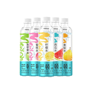 今麦郎芒顿小镇500ml*24瓶柠檬水青苹果饮料果汁柠檬汁蜜桃水混合