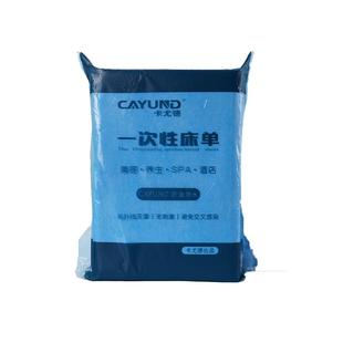 加厚一次性防水防油床单美容院按摩床无纺布透气开带脸洞精油隔脏