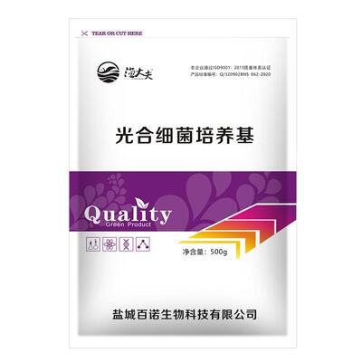 水产养殖光合细菌种子原液扩培ph