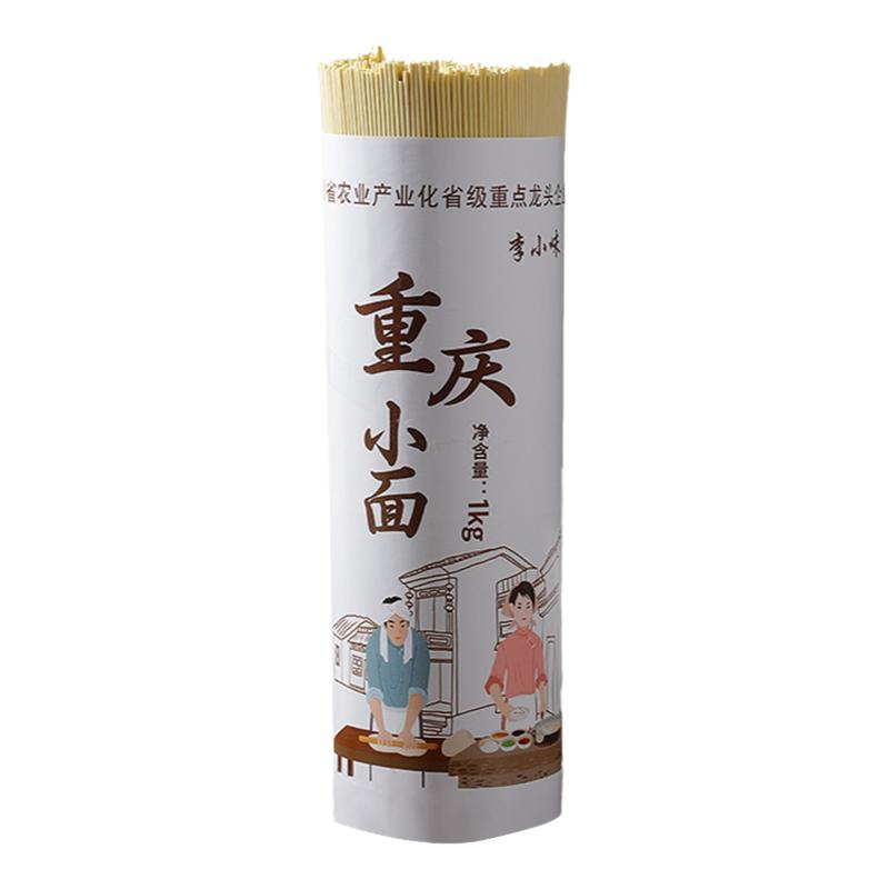 重庆小面专用面条碱水挂面早餐