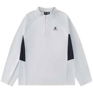 KELME卡尔美半拉链卫衣男2025秋冬撞色加绒保暖运动训练女长袖t恤