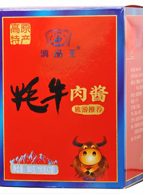 滇品王牦牛肉酱云南丽江特产