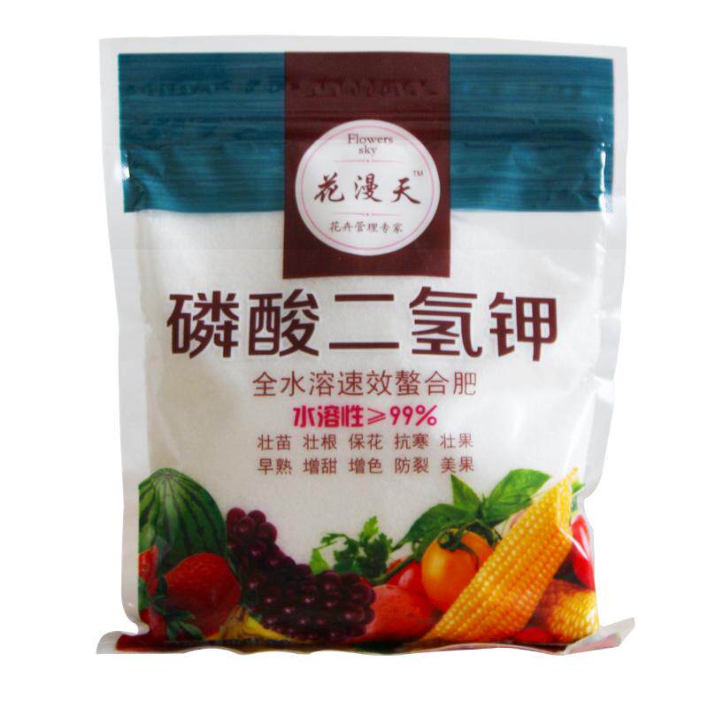 磷酸二氢钾硫酸亚铁花肥水溶肥