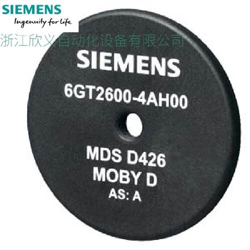 议价6GT2600-5AH00西门子MDS D526 收发器 仅适用于 RF200/RF300