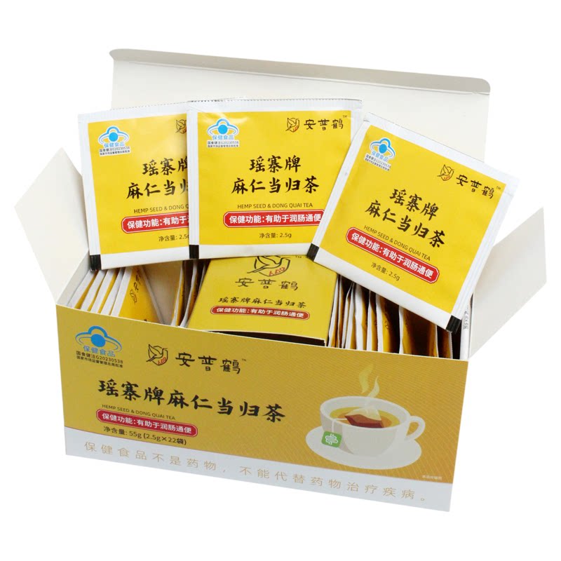 买2送1瑶寨牌麻仁当归茶22袋绿茶火麻仁当归莱菔子番泻叶代用茶