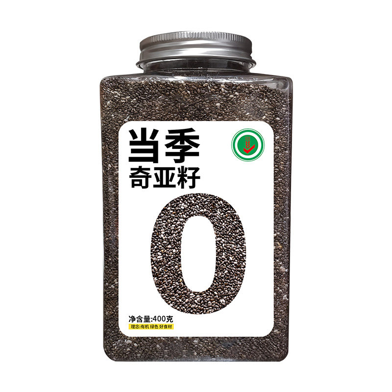 【赠羽衣甘蓝】奇亚籽400g免洗高膳食纤维非即食冲泡代餐饱腹低GI