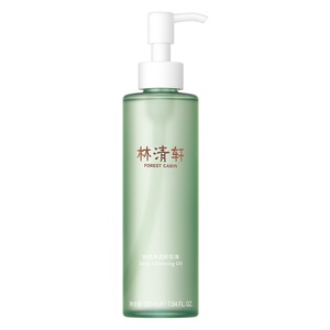 林清轩水感净透卸妆油全脸清洁