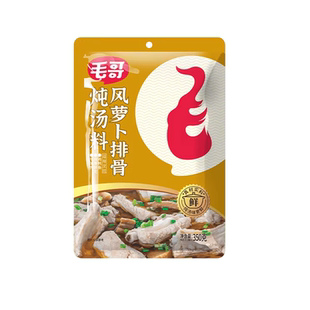重庆毛哥风萝卜老鸭汤炖料350g袋四川炖排骨煲汤炖汤清汤不辣调料