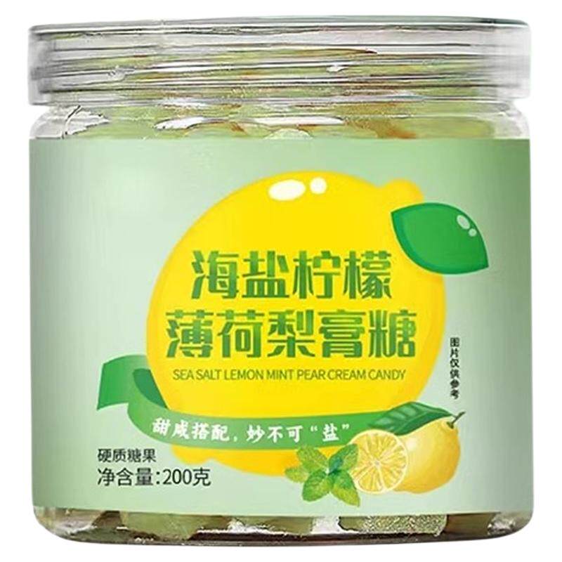 10万+付款海盐梨膏糖教师节礼物