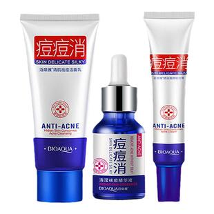 男女脸上面部脸颊额头下巴容易长痘痘有豆豆青春痘暗疮粉刺怎么办