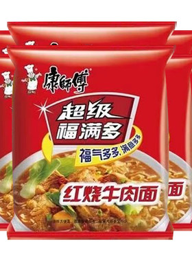 康师傅福满多方便面10袋经典红烧香辣味牛肉高汤面多规格早餐