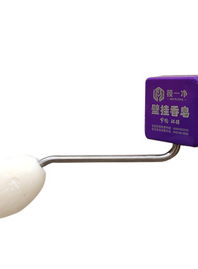 免打孔壁挂香皂儿童肥皂支架