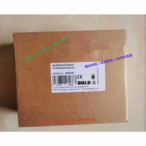 询价DOLD多德继电器 MK7850N.82/210/61