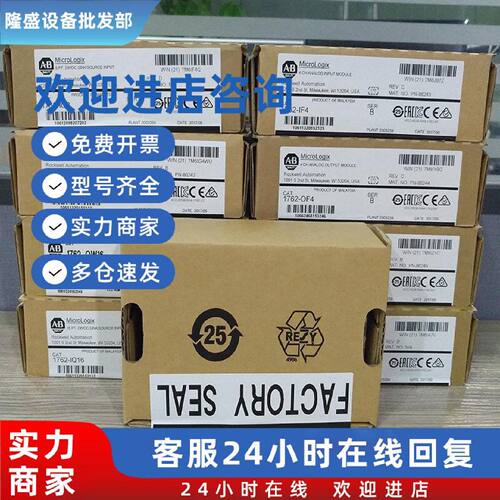 议价1756-EN2TPK 美国罗克韦尔 AB 通信模块 全新 质保 1756EN2TP