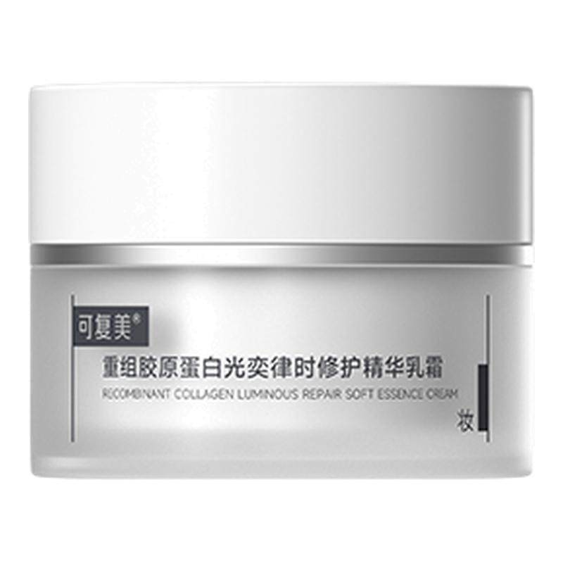 可复美焦点面霜重组胶原蛋白温和保湿修护滋养面霜15g【U先通投】