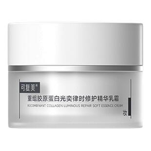 可复美焦点面霜重组胶原蛋白保湿修护面霜15g-试用【U先小美盒】