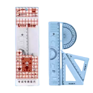 小学生套尺四件套20cm透明尺子套装三角尺量角器直尺学习用品