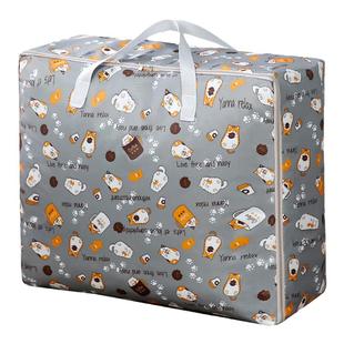 牛津布被子收纳袋衣物大号装衣服的袋子学生手提行李袋搬家打包袋