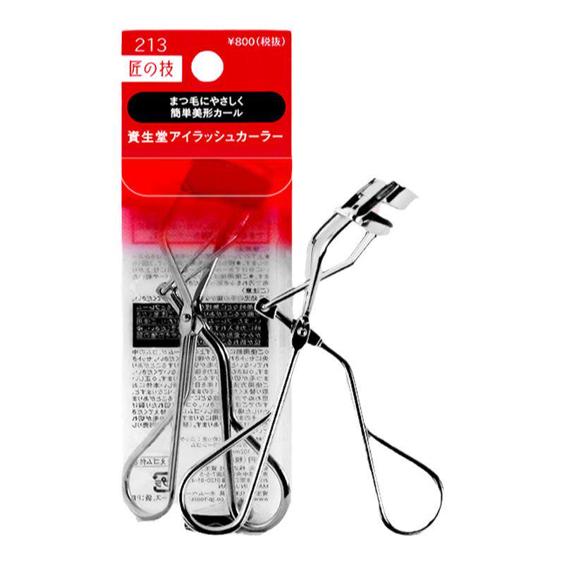 【官方正品】资生堂213心机睫毛夹卷翘持久定型化妆师专用新进口