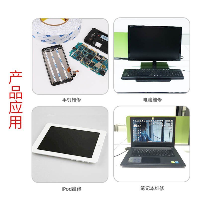 3M双面胶带9448A无纺布薄黑色粘切白色条模可摆件灯棉纸高卷挂钩