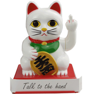 LUCKYCAT竖中指搞怪招财猫家居摆件开业摇摆幸运猫个性礼物礼品喵