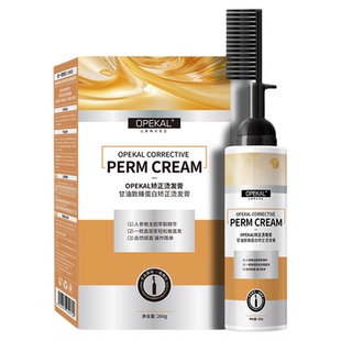 男士鬓角服帖烫软化剂膏免拉家用蛋白矫定型正不伤头发柔顺直发膏