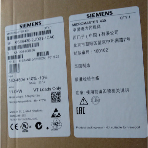 议价西门子6SE6440-2UC31-5DA1 MM440变频器15KW6SE64402UC315DA1