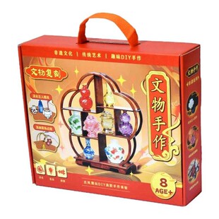 文物复刻儿童手工diy历史文物模型仿制小粉炉材料包制作男孩玩具